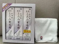 在飛比找Yahoo!奇摩拍賣優惠-日本直入 旅美人 和漢草 育毛劑 頭皮水 單瓶150ml 或