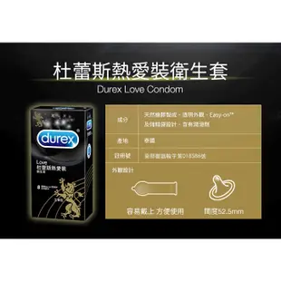 【Durex】杜蕾斯保險套 全系列 持久衛生套 超薄裝 飆風碼 更薄型 綜合裝 air輕薄幻隱裝/潤滑裝【壹品藥局】