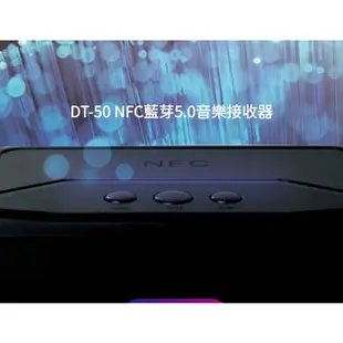 [Songwin]DT-50NFC藍牙5.0音樂接收器 AUX接口藍牙音頻接收器[尚之宇旗艦館][現貨][有發票]