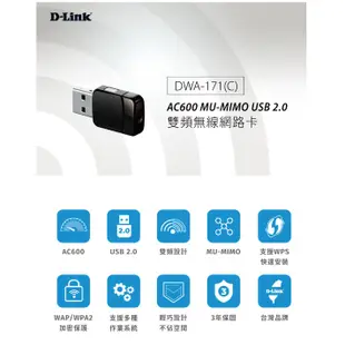🎀D-Link友訊 DWA-171-C Wireless AC 雙頻USB 無線網路卡 DWA-171 新款