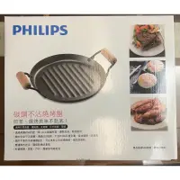 在飛比找蝦皮購物優惠-PHILIPS 碳鋼不沾燒烤盤