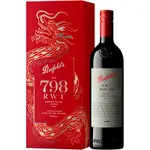 Penfolds RWT Shiraz LNY GB 2019 750mL