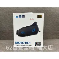 在飛比找蝦皮購物優惠-id221 MOTO BC1安全帽攝影機藍芽耳機 行車紀錄器