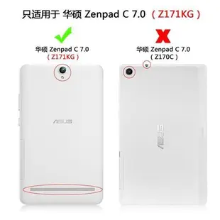 台灣現貨ASUS華碩Zenpad C 7.0平板屏幕貼膜 Z171KG保護膜 高清透明 露天市集 全台最大的網路購物