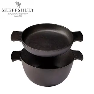 【瑞典Skeppshult】0610-1 精美兩件組 鑄鐵鍋3公升/平底煎蛋鍋23公分