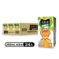 在飛比找PChome24h購物優惠-美粒果 清果汁柳橙綜合果汁飲料250ml*24入