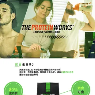 [英國 The Protein Works] 分離豌豆蛋白-原味 (1kg)
