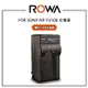 EC數位 ROWA 樂華 FOR Sony NP-FV100 充電器 CX150E CX170 CX350 CX370