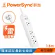 群加 PowerSync 防雷擊1開4插延長線/1.8m(PWS-EEA1418)