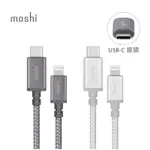 MOSHI INTEGRA 強韌系列USB-C TO LIGHTNING 充電線 傳輸編織線（1.2 公尺）