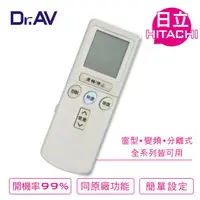 在飛比找蝦皮購物優惠-全新HITACHI日立冷氣遙控器適用RF07T1/T2/T3