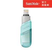 在飛比找PChome24h購物優惠-SanDisk iXpand Flip 隨身碟 64GB 薄