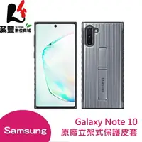 在飛比找樂天市場購物網優惠-【享4%點數】Samsung Galaxy Note 10 