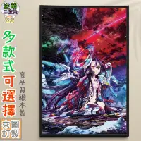 在飛比找Yahoo!奇摩拍賣優惠-【逆萌二次元】實體照 遊戲人生♥no game no lif