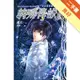 特殊傳說Ⅱ：亙古潛夜篇（4完）[二手書_良好]81301269300 TAAZE讀冊生活網路書店