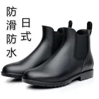 在飛比找蝦皮購物優惠-fashionのK精品~日本低筒男士雨鞋時尚防水低幫雨靴切爾