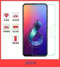 在飛比找Yahoo!奇摩拍賣優惠-華碩 ZenFone 6 7 9H 鋼化 玻璃貼 保護貼 A