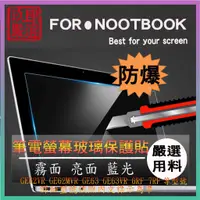 在飛比找蝦皮購物優惠-MSI GE62VR GE62MVR GE63 GE63VR