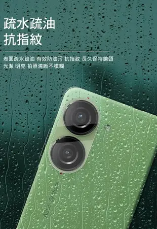 ASUS ZenFone 10 5G 鏡頭玻璃貼 Imak