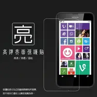 在飛比找樂天市場購物網優惠-亮面螢幕保護貼 NOKIA Lumia 635 保護貼 軟性