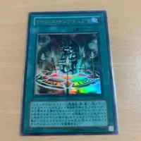 在飛比找蝦皮購物優惠-遊戲王 VB5-001 惡魔聖域 金亮