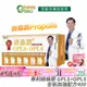 生寶國際生技 專利綠蜂膠 葉黃素 亮晶睛 GPLS+OPLS 全新加強版400 現貨 公司貨 專業醫師推薦 60錠/盒