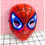蜘蛛俠面具-蜘蛛俠蜘蛛俠超人面具中秋萬聖節嬰兒服裝燈