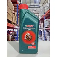 在飛比找樂天市場購物網優惠-『油工廠』Castrol Transmax Multiveh