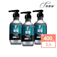 在飛比找momo購物網優惠-【菲那絲】健髮洗髮精_控油清爽配方400ml(3入組)