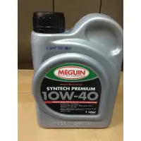 在飛比找蝦皮購物優惠-單買區-【MEGUIN】SYNTHETIC PREMIUM、