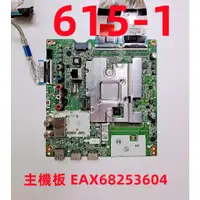 在飛比找蝦皮購物優惠-液晶電視 樂金 LG 43UM7300PWA 主機板 EAX