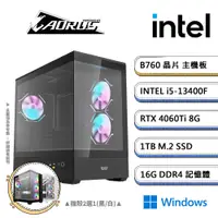 在飛比找PChome24h購物優惠-技嘉B760平台【Ai電腦-5W】i5十核RTX4060Ti