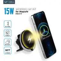 在飛比找momo購物網優惠-【MYCELL】台灣製造15W 支援MagSafe無線充電車