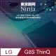 【東京御用Ninja】LG G8S ThinQ (6.2吋)專用高透防刮無痕螢幕保護貼