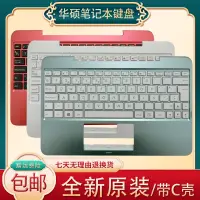 在飛比找蝦皮購物優惠-現貨 華碩 ASUS T100H T100HA T100TA