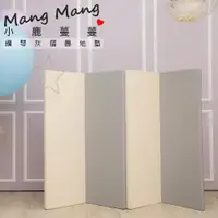 在飛比找蝦皮商城優惠-【Mang Mang 小鹿蔓蔓】兒童4cm摺疊地墊(四折20