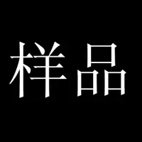 在飛比找ETMall東森購物網優惠-航空木糠硬塑料寶蓮樣品慕斯杯