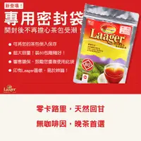 在飛比找蝦皮購物優惠-【Laager】南非國寶茶專用密封袋 博士茶 Rooibos