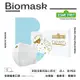 【雙鋼印】“BioMask保盾”醫療口罩芝麻街聯名-餅乾怪獸的點心時光(純白)-成人用(10片/盒)(未滅菌)