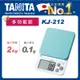 TANITA電子料理秤KJ-212BL