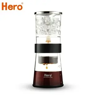 咖啡壺Hero冰滴咖啡壺家用冰水冷萃咖啡壺玻璃咖啡機冰釀壺滴漏式2-4杯 LX 熱賣單品
