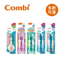 在飛比找蝦皮商城優惠-Combi 日本康貝 teteo刷牙訓練器 練習牙刷 兒童牙