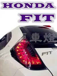 在飛比找Yahoo!奇摩拍賣優惠-小亞車燈╠ 全新HONDA FIT 14 15 2014 2