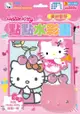 Hello Kitty 點點水彩畫（美妙音符）