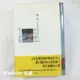 神的孩子都在跳舞 神の子どもたちはみな踊る 村上春樹 Haruki Murakami 日本神戶大地震 人造衛星情人作者