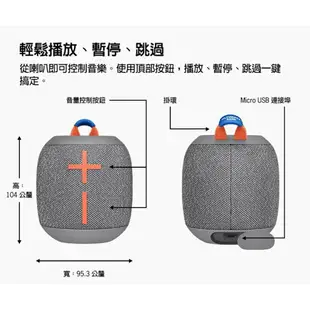 強強滾p-UE WONDERBOOM 2 防水 無線藍牙喇叭(有四色)