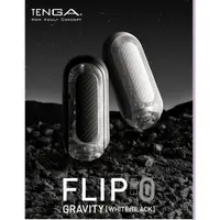 在飛比找蝦皮購物優惠-【12H火速台灣出貨 現貨情趣用品】日本TENGA-FLIP