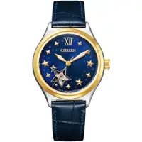 在飛比找ETMall東森購物網優惠-CITIZEN 星辰 璀璨星形鏤空機械錶/藍/34mm/PC