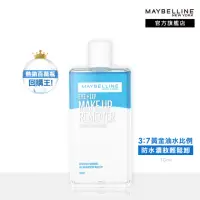 在飛比找momo購物網優惠-【MAYBELLINE 媚比琳】輕柔眼唇卸妝液(重量級150