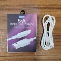 在飛比找蝦皮購物優惠-USB Type A to Lightning 充電線 5A